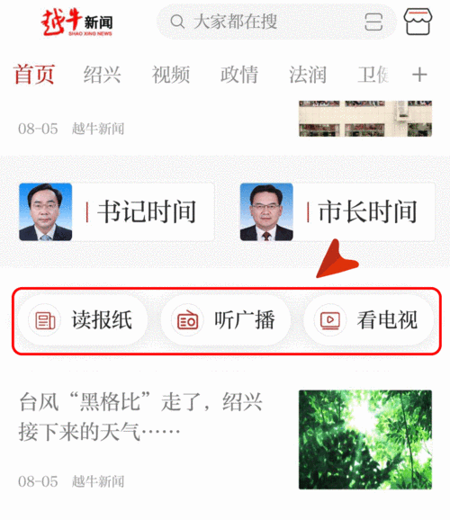 玉莲之剑更新地址变了 快来获取新入口