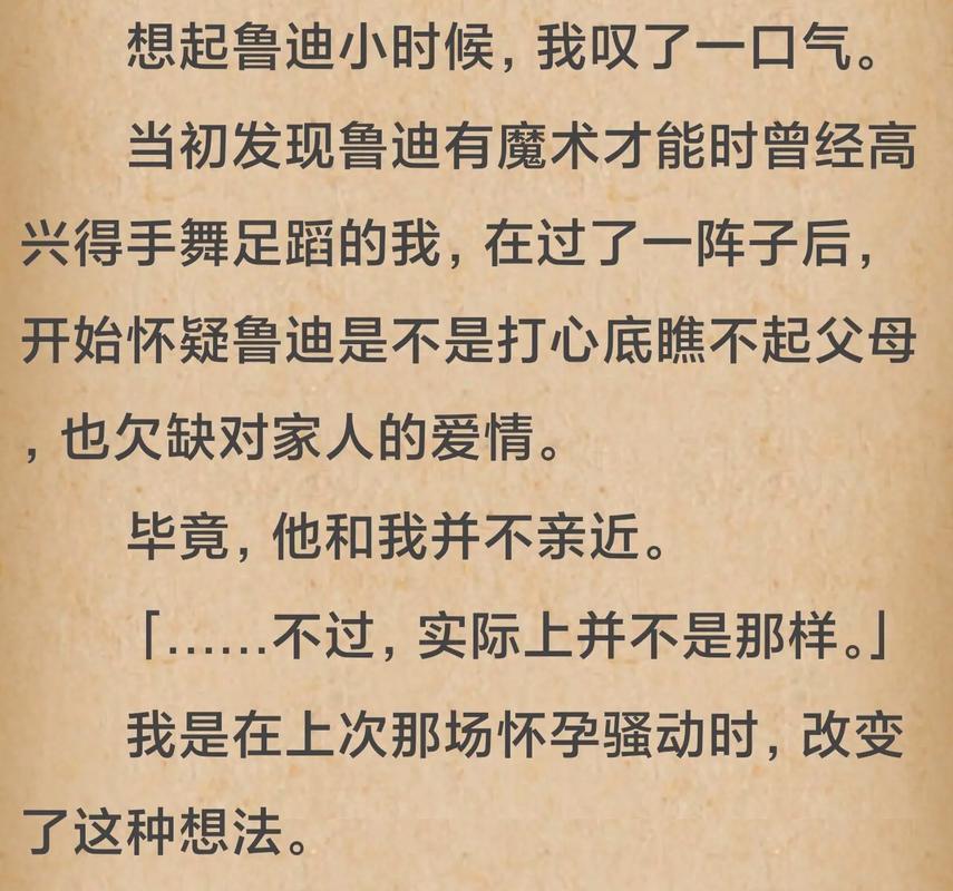 鲁迪汉化版最新更新内容解析 优化细节全掌握