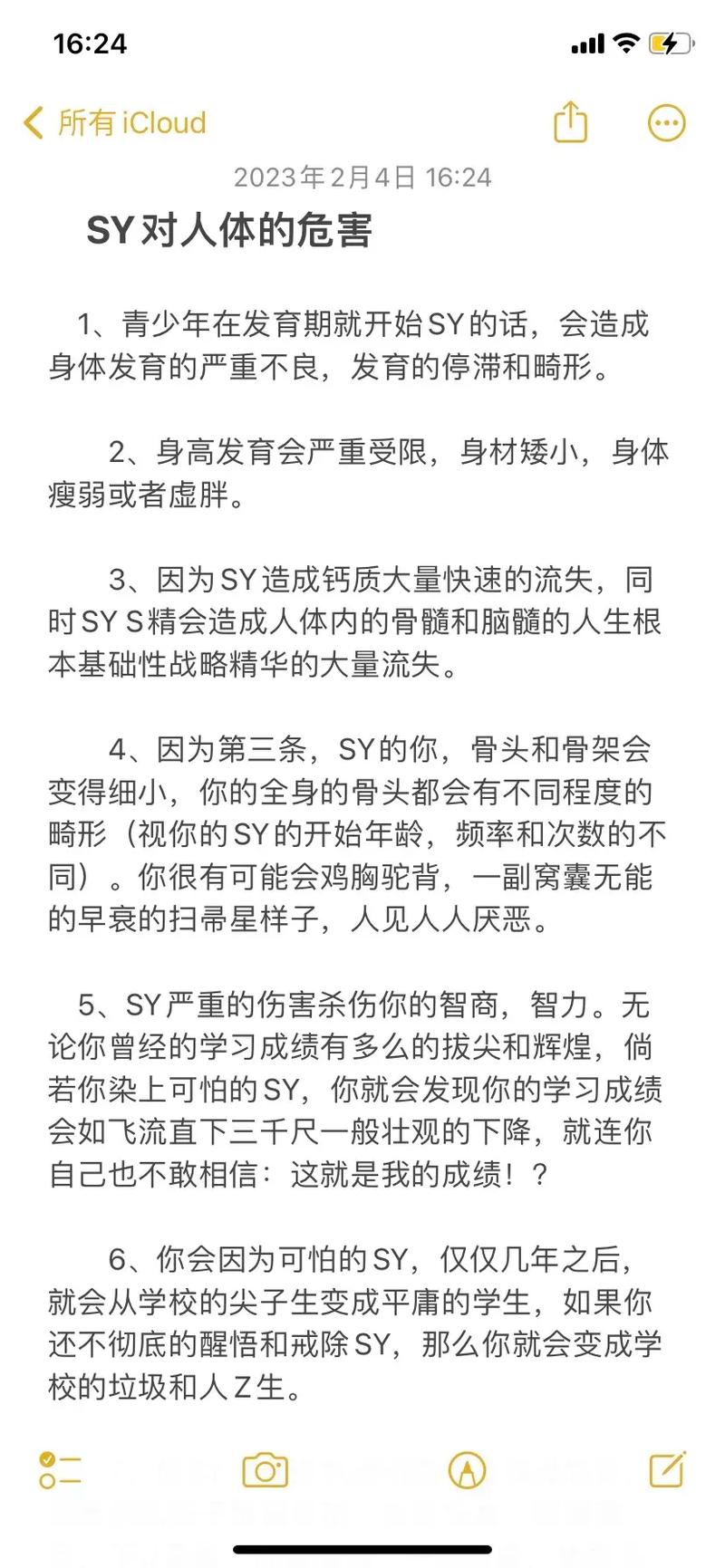 欲望之戒最新版本是多少 如何升级到最新版