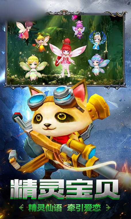 龙的征服游戏官网最新下载地址及玩法攻略