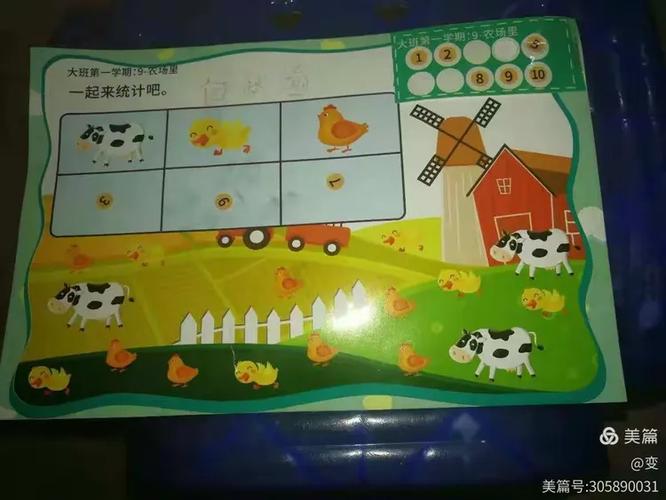 精灵的性爱农场版本大全常见问题解答