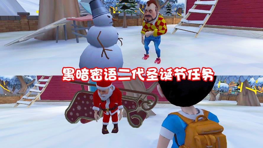 黑暗邻居安卓汉化版怎么玩 中文设置教程详解