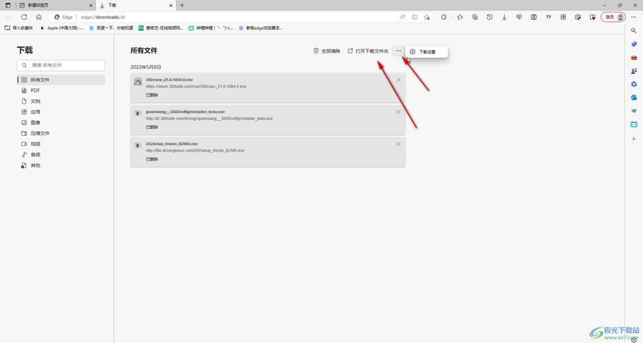 脆弱的女性下载地址教程 简单几步完成下载