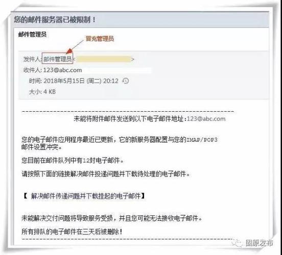 神秘电子邮件在哪下载 全网最全资源汇总指南