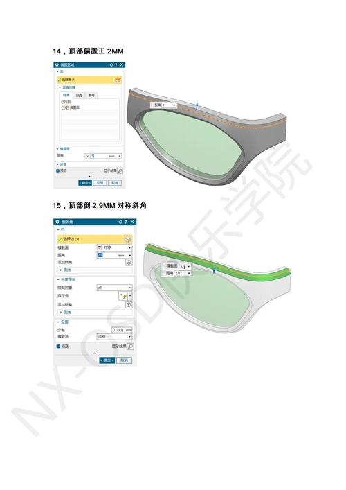 神器眼镜最新版本使用教程手把手教你玩转