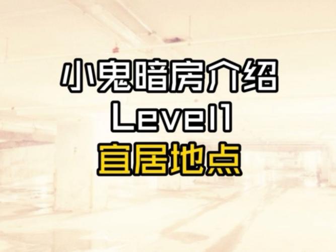 屋内有鬼更新地址大全 最新资源一键直达