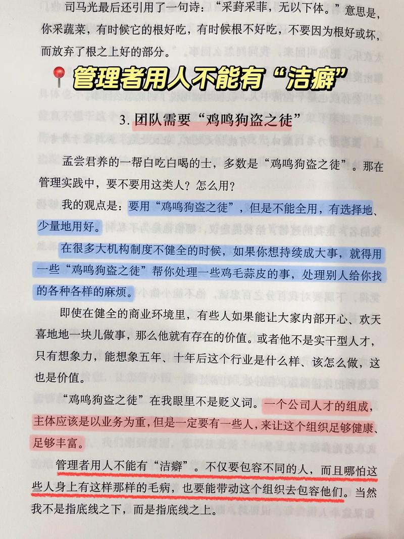 现代人必看生活在诱惑之中最新版本生存指南
