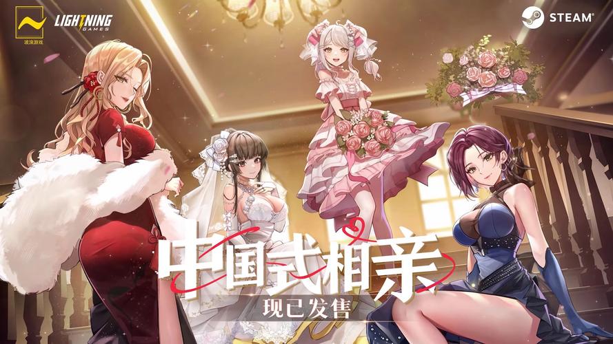 想知道中国式相亲最新版本是多少 看这篇就够了