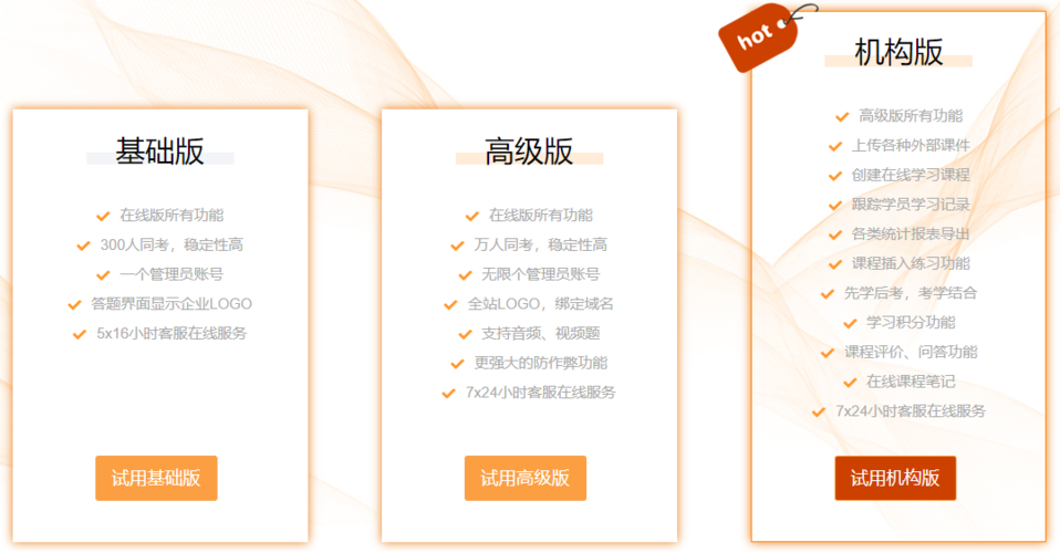 第三次危机官网更新日志 版本内容与优化一览