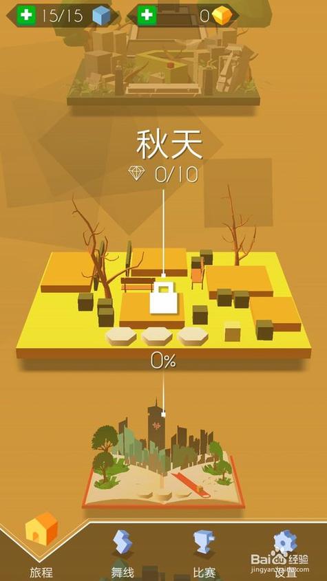 安娜激动人心的感情安卓汉化版怎么玩新手攻略