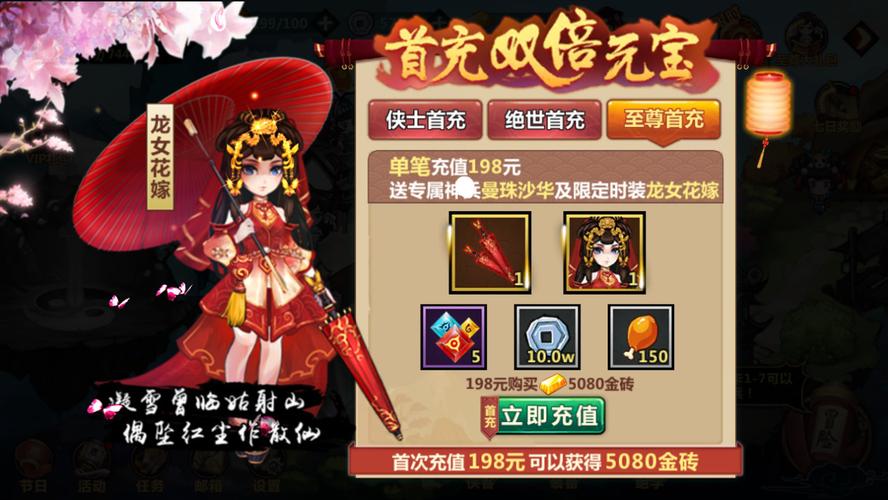 梦想版本大全热辣可爱 新手必看入门指南