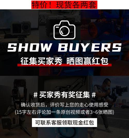 导演请拍摄各种各样的我官网带你玩转创意摄影