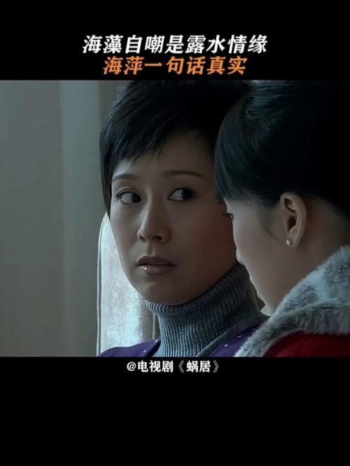 蜗居安卓汉化版体验 中文游戏内容全面解析