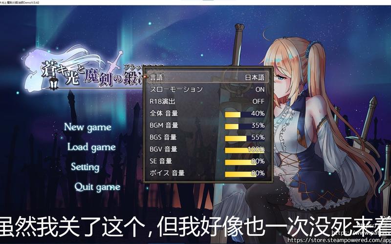 苍色之光与魔剑锻造师游戏下载攻略 轻松获取资源