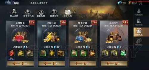 阿尔忒弥斯帕鲁游戏介绍 新手必看的玩法攻略