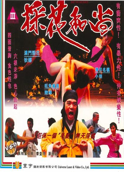 导演请拍摄各种各样的我资源下载 免费高清在线看