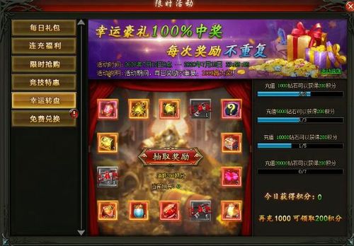 魅魔新汉化版最新更新内容盘点 福利活动限时开启
