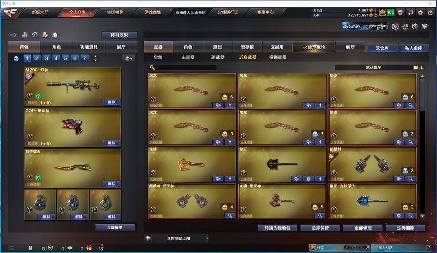 爱丽丝传说官网活动大全 最新副本和玩法抢先看