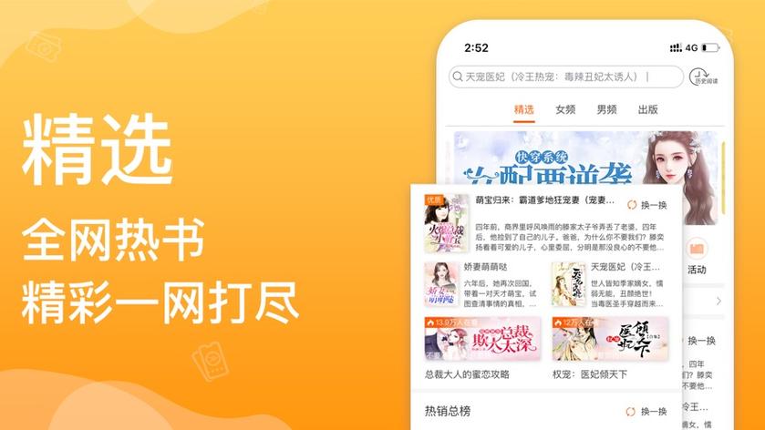 无知少女的乡村韵事更新地址小说全文免费下载