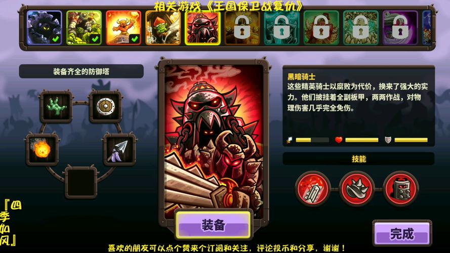 腐败王国更新地址最新发布 快来查看新网址