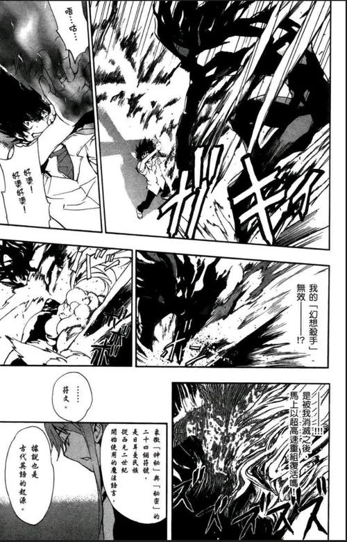 杀手的神话在哪下载 快速找到正版下载地址