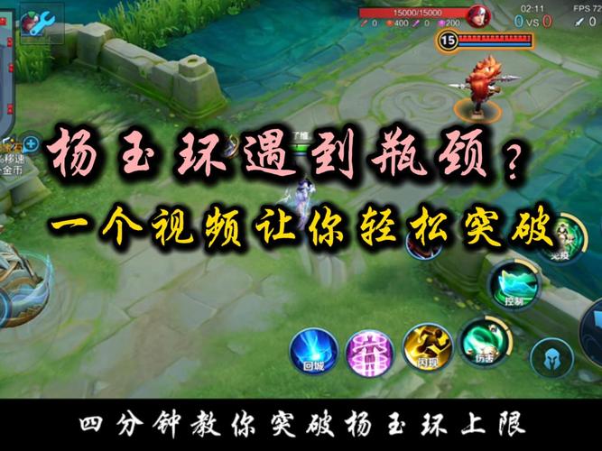 玩转命中注定的召唤术杨过游戏技巧分享