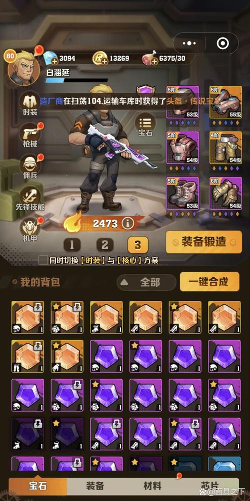 空域猎手安卓汉化版体验 中文界面畅玩攻略