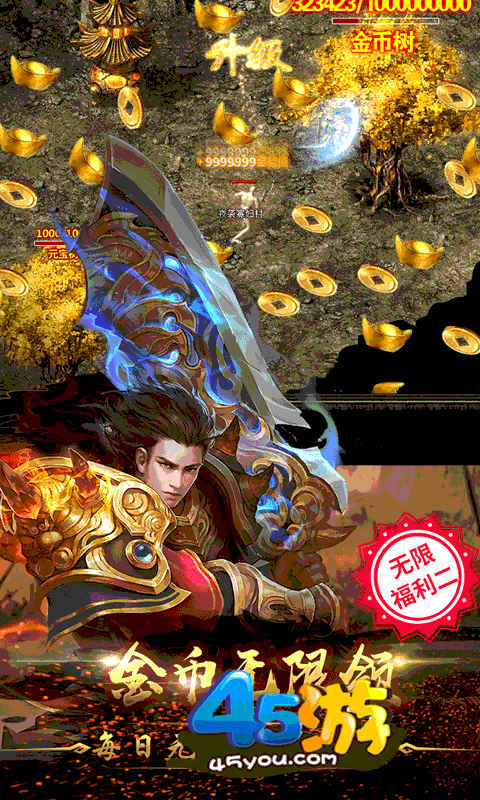 青龍劍姬傳下载方法 电脑手机双端详细步骤