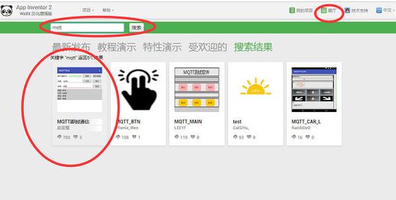 重返少年S2汉化版免费下载方法详解