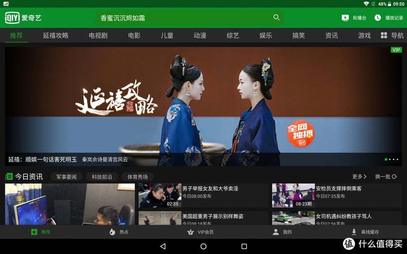 母上攻略2重制版安卓更新内容 新增剧情与玩法介绍