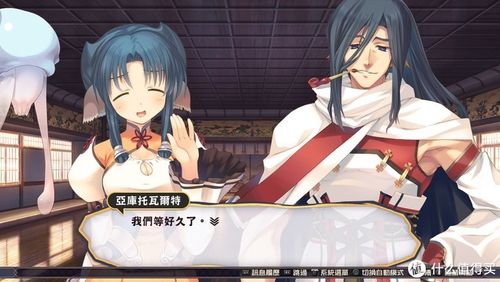 安娜激动人心的感情杨过游戏剧情解析