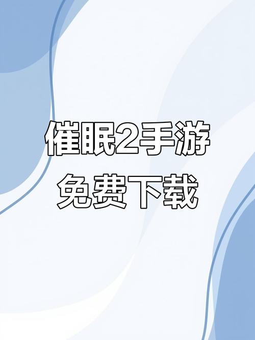 巨乳家族催眠2下载教程 手把手教你获取