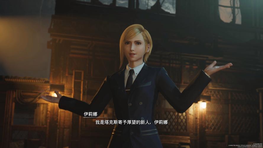 最终幻想7重生官方网站攻略技巧汇总