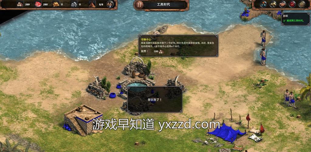 帝国粉丝重制版安卓汉化版怎么玩新手攻略