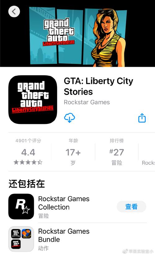 欲望之尾安卓汉化版下载 手机畅玩完整中文版