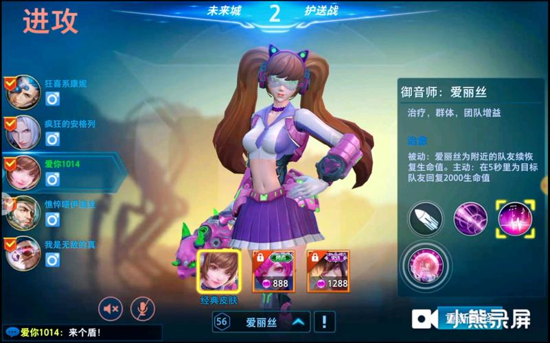 爱丽丝传说在哪下载 正版游戏安全下载指南