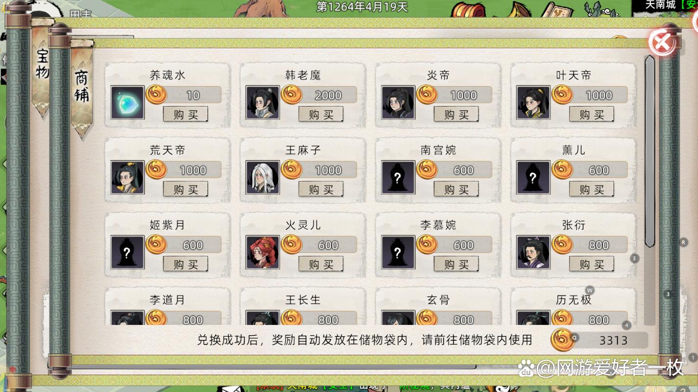 家族事业绅士游戏如何快速提升家族等级