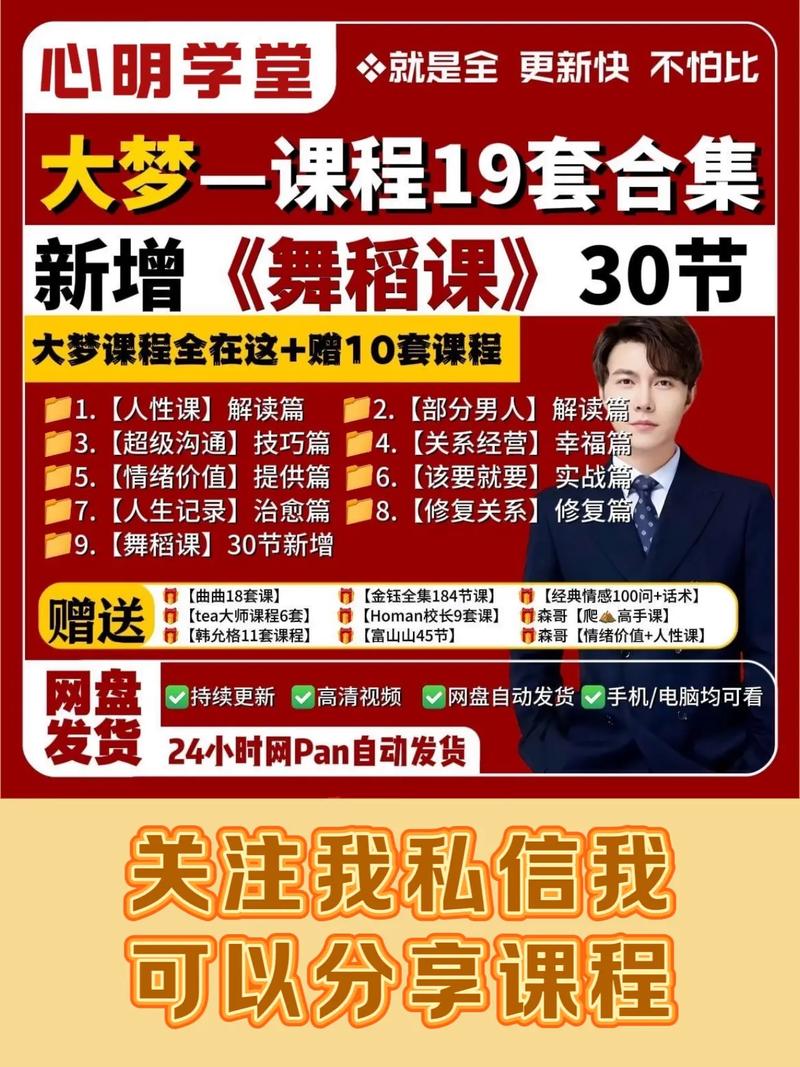 表演课最新版本是多少如何升级到最新版本