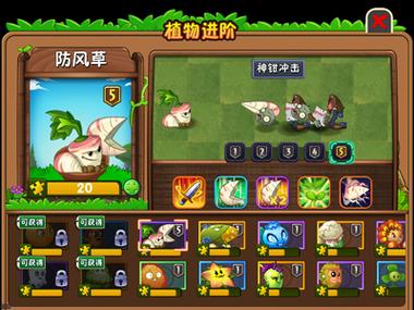 家庭教师2游戏下载指南 安卓苹果双平台教程