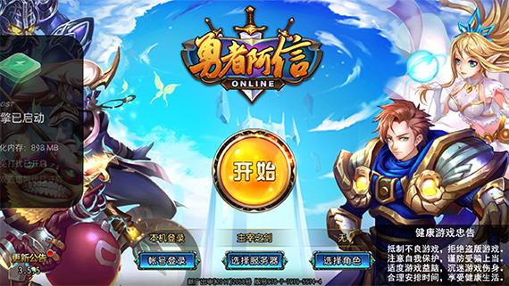 最新版大雕征服世界官方正式版下载攻略教程