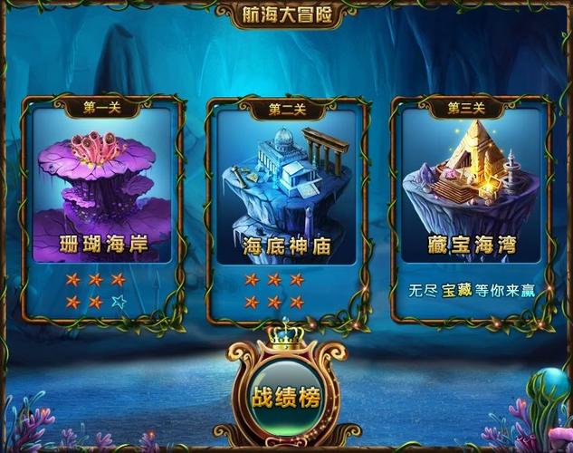 米莉的冒险游戏介绍如何快速通关技巧分享