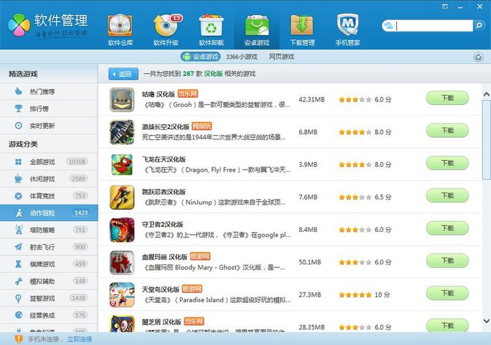 舞姬安卓汉化版体验 流畅运行不卡顿中文界面