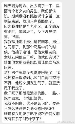 被卖到妓院的我的女朋友官方网站真实故事揭秘