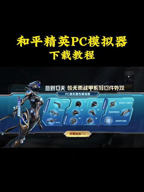 苍雪布兰蒂亚官方正式版最新版下载教程详解