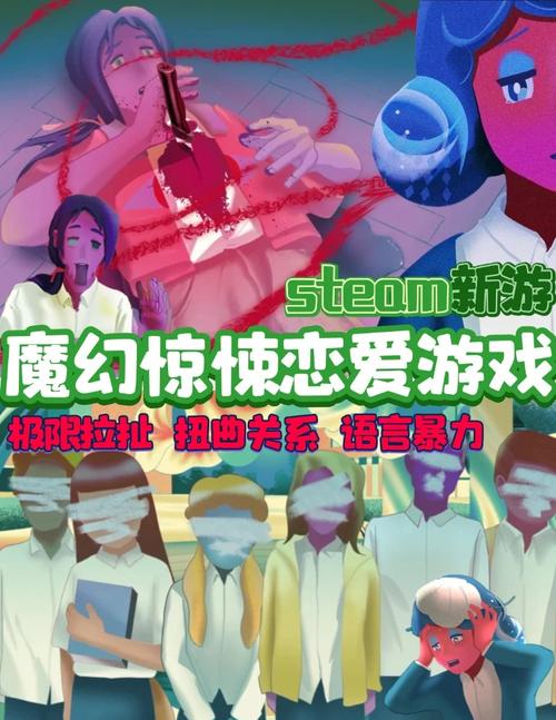 恐怖女友游戏介绍 这款游戏让你体验不一样的恋爱惊悚