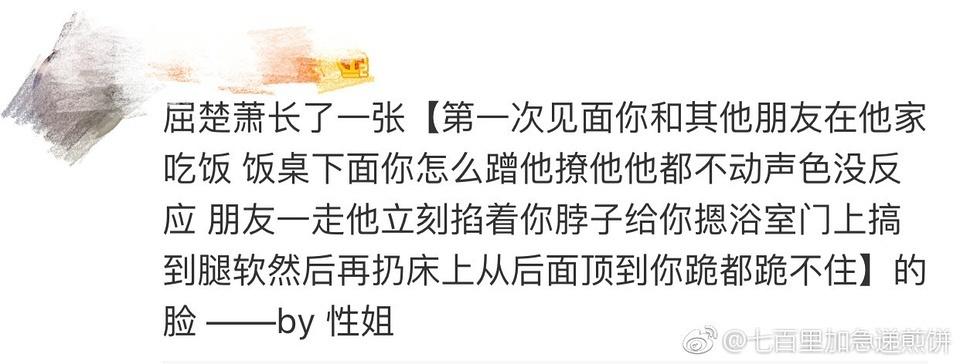 想知道郊区王子更新地址看这里就对了