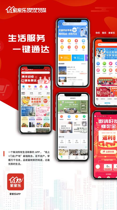 家族事业官方网站打造家族企业专属线上平台