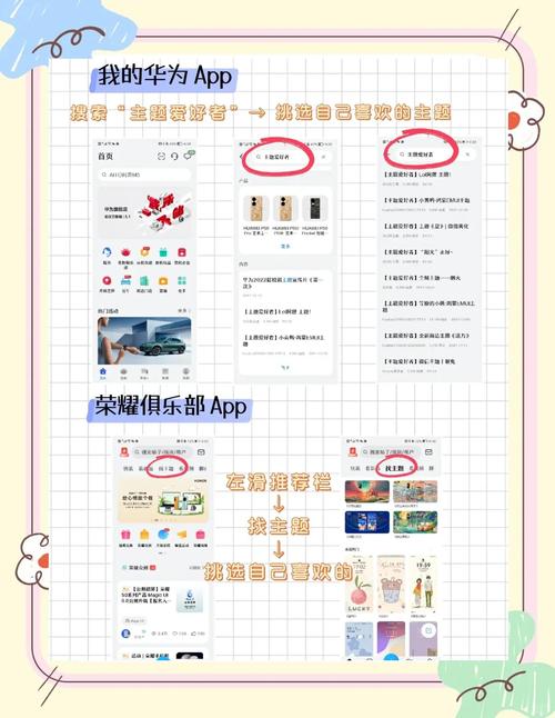 愉快的生活如何下载 轻松获取快乐生活指南