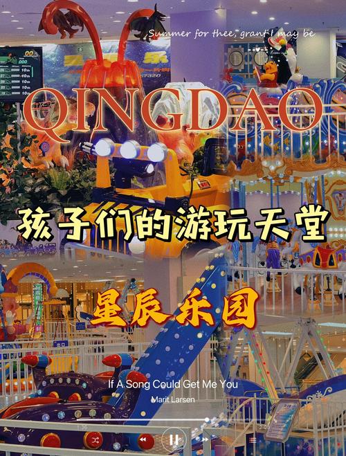 游乐园欲望更新地址全攻略带你玩转新场地