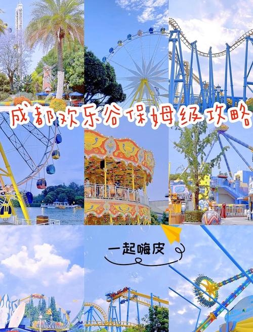 游乐园欲望更新地址全攻略带你玩转新场地